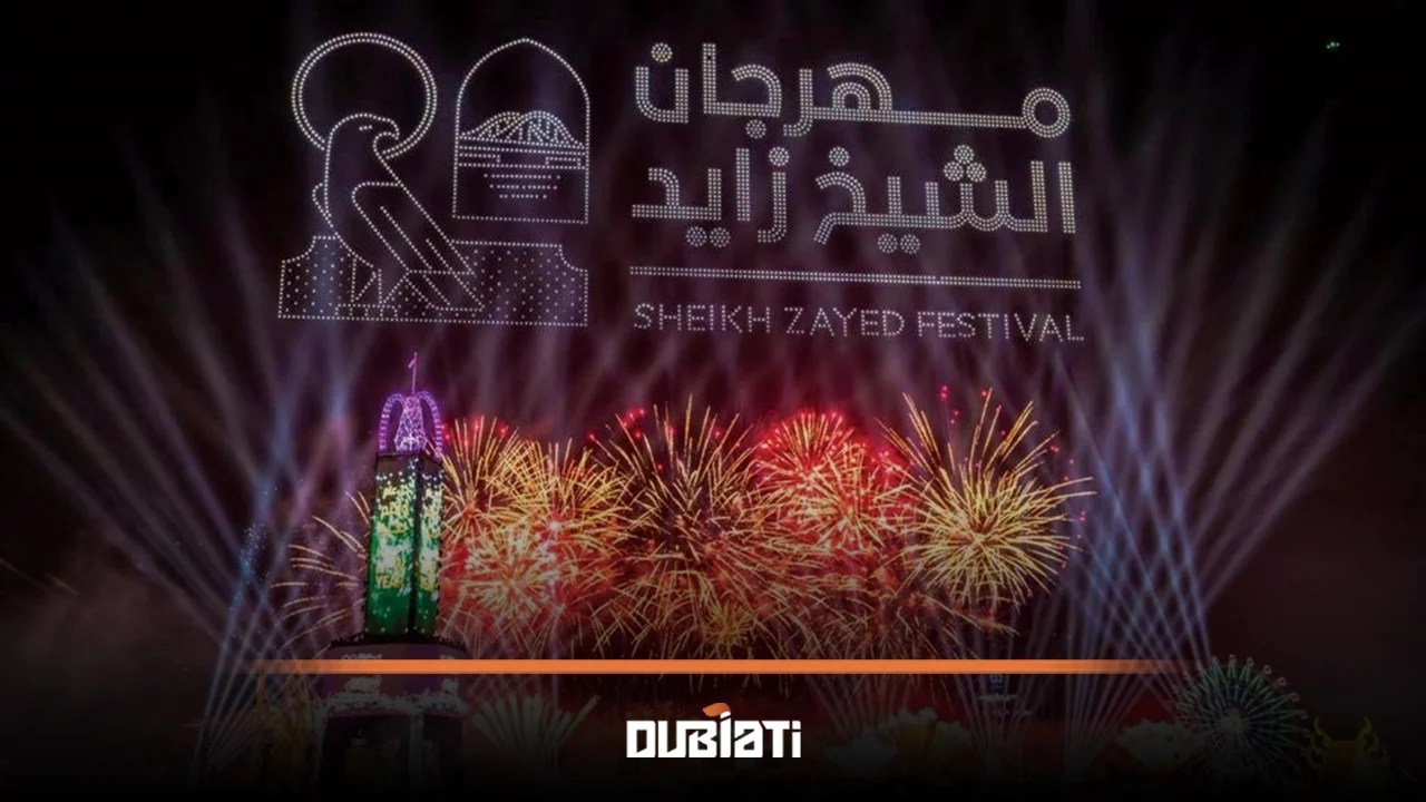 آغاز جشنواره شیخ زاید