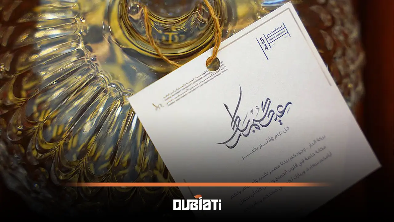 عیدی متفاوت برای سالمندان در دبی