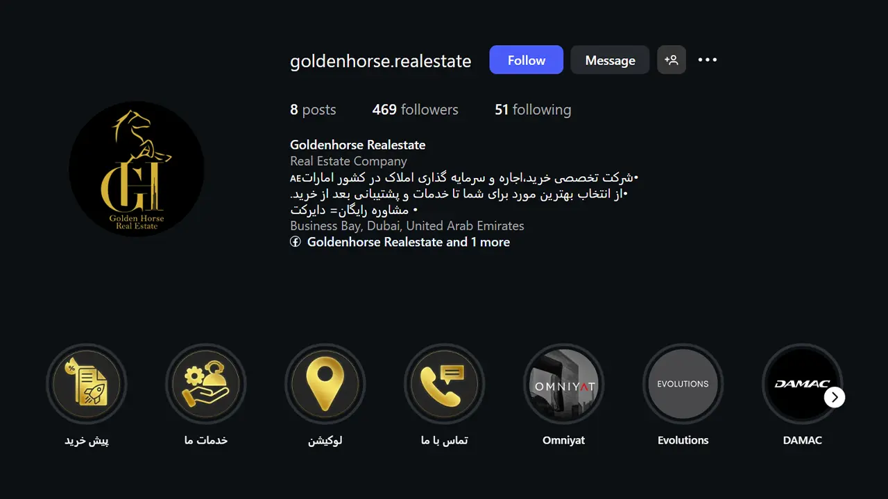 پیج اینستاگرام ریل استیت ایرانی گلدن هورس در دبی