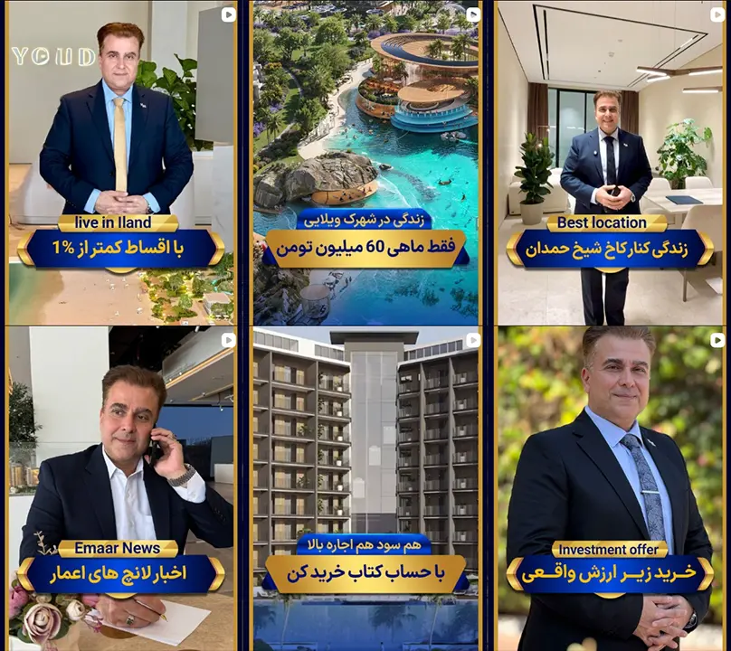 پستهای اینستاگرام حمیدرضا هاشمی مشاور املاک ایرانی در دبی