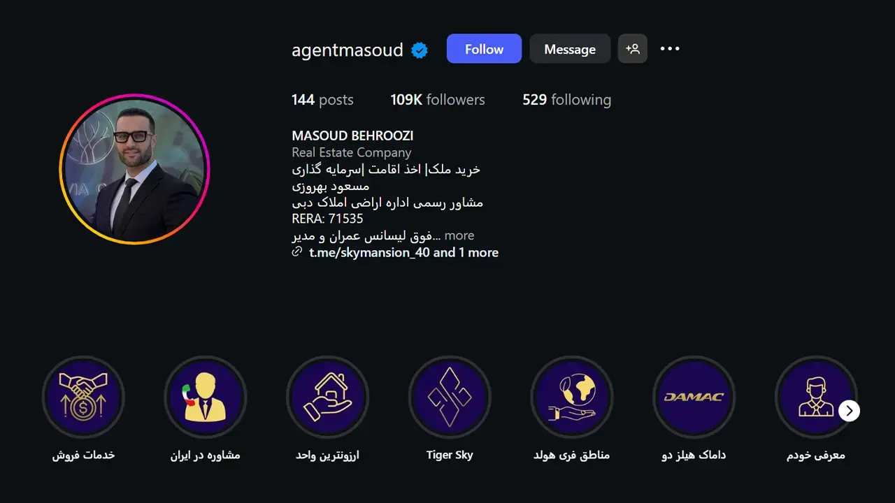 پیج اینستاگرام مسعود بهروزی