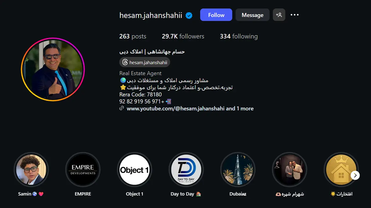 پیج اینستاگرام حسام جهانشاهی مشاور املاک ایرانی در دبی