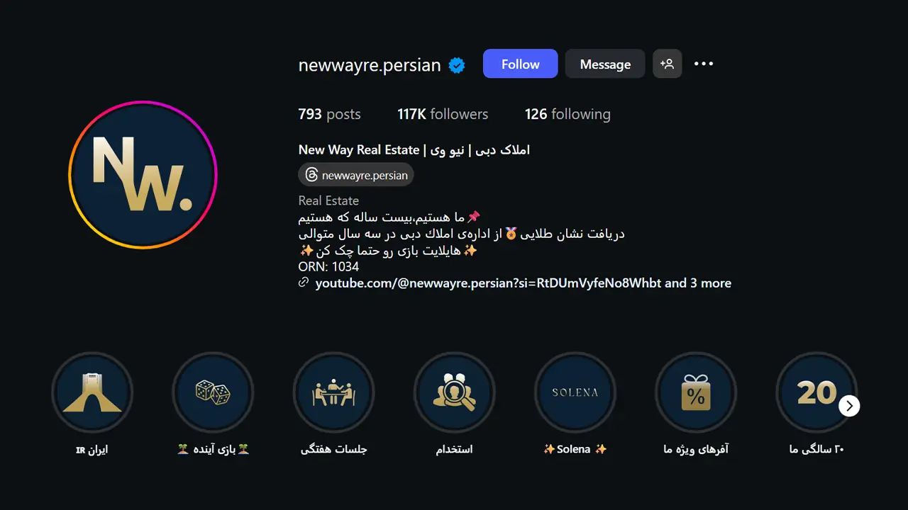 پیج اینستاگرام ریل استیت ایرانی نیووی در دبی