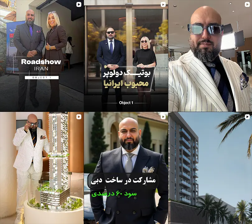 پستهای اینستاگرام آرمان طاهری مشاور املاک ایرانی در دبی